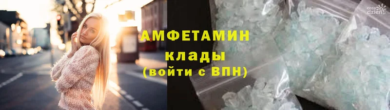 Amphetamine VHQ  Иланский 