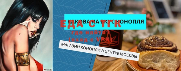 меф VHQ Балахна