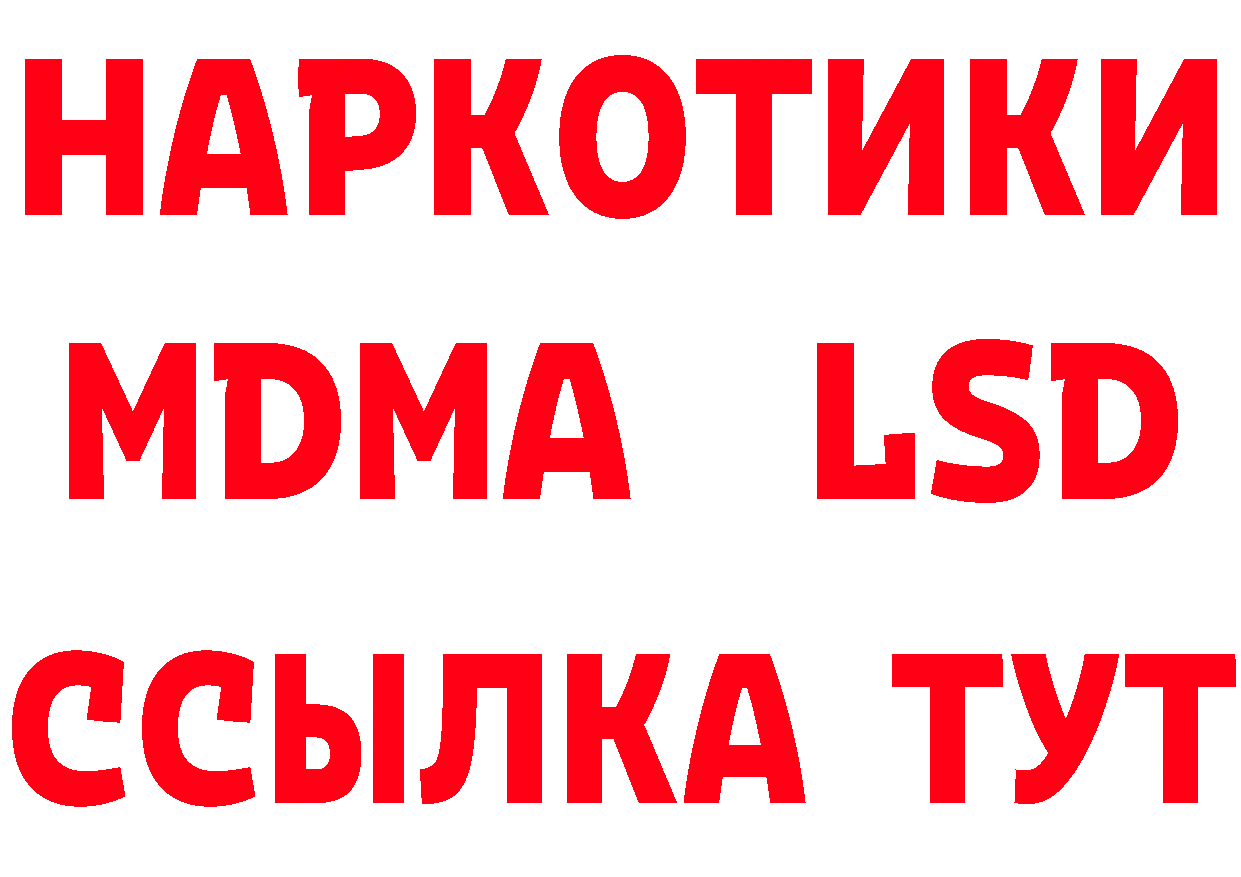 Названия наркотиков дарк нет состав Иланский